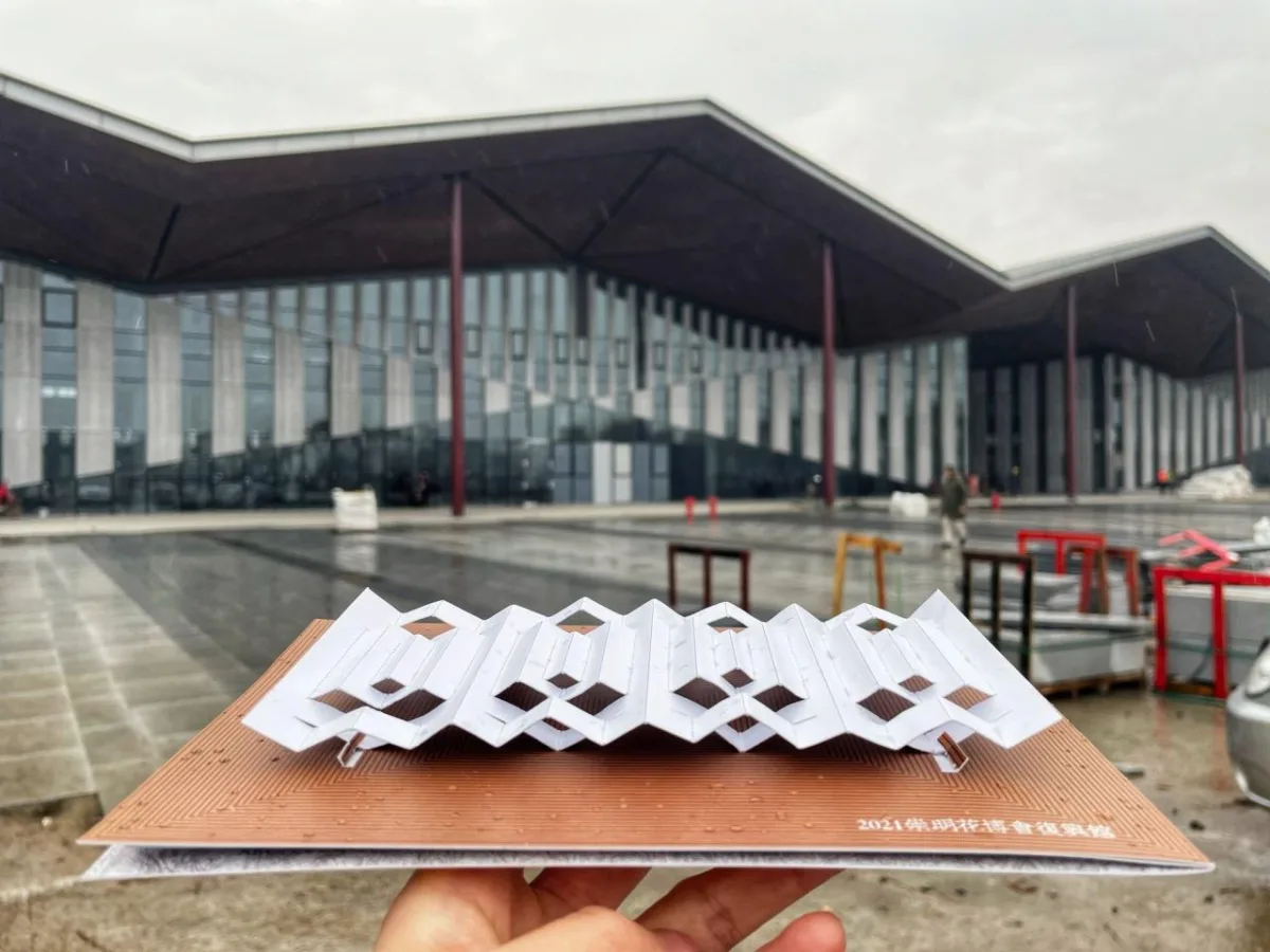 BIM建筑|第十届中国花博会复兴馆 / 华建集团上海建筑设计研究院