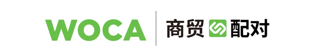 新时间、新地点、新机遇——WOCA亚洲混凝土世界博览会2022年11月09-11日移师上海世博展览馆