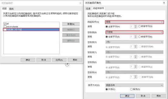 BIM技巧|Revit共享参数怎么用的？Revit共享参数的使用方法及与其他类型参数的异同