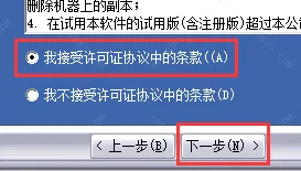 T20天正建筑v6.0正式版，含安装教程