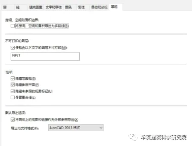 BIM技巧|如何从Revit输出美观实用的CAD图？Revit出图设置