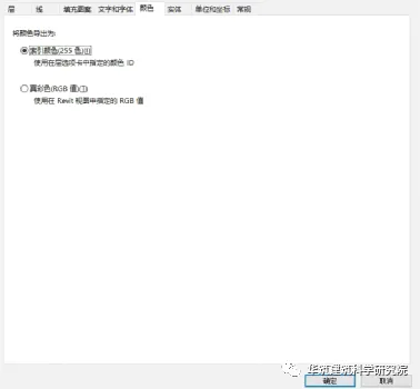 BIM技巧|如何从Revit输出美观实用的CAD图？Revit出图设置