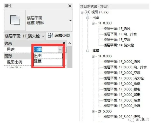 BIM技巧|Revit项目浏览器你会用吗？Revit项目浏览器的应用技巧