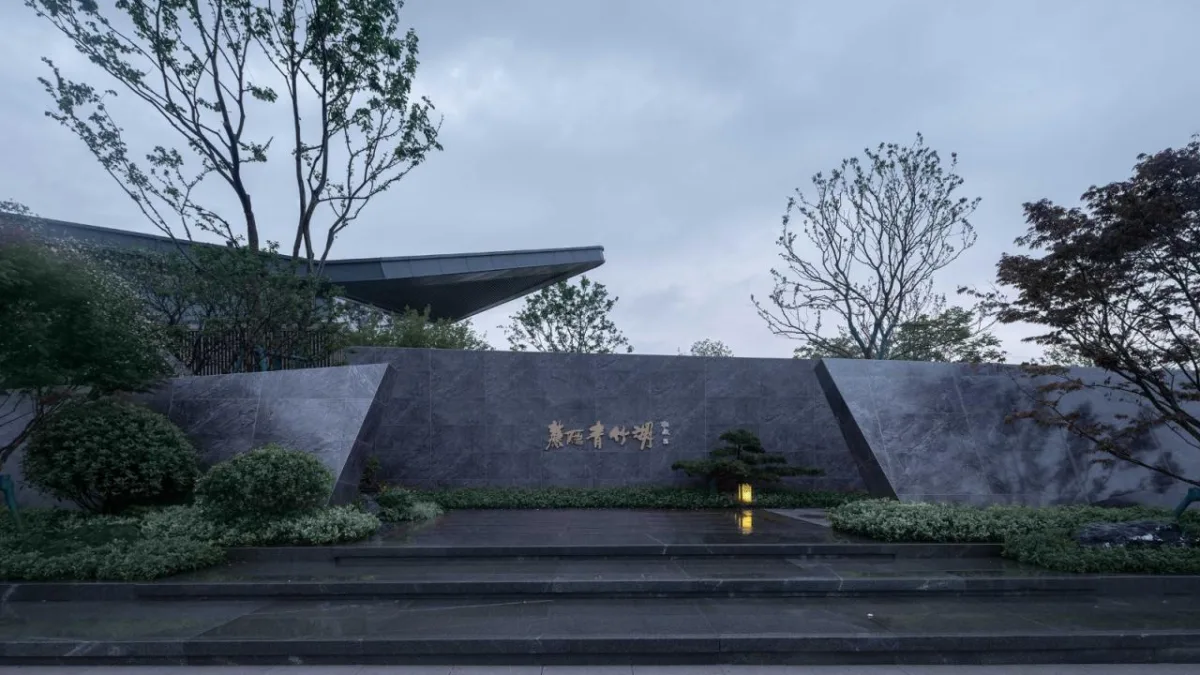 BIM建筑|长沙麓隐青竹湖展示中心 / PTA上海柏涛