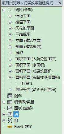 BIM技巧|Revit建模工具有哪些？Revit软件中常用的两种建模工具