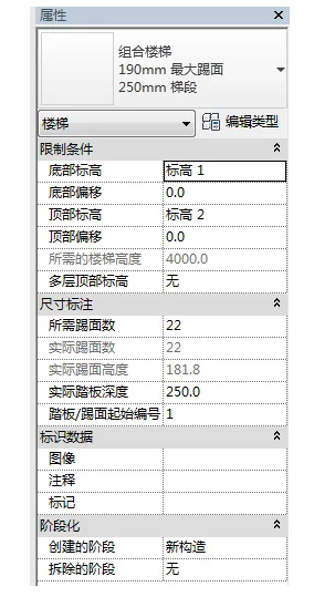 BIM技巧|你会用Revit画楼梯吗？快来学习Revit中楼梯的两种绘制方法！