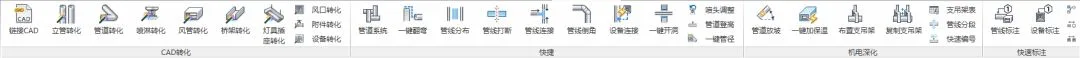 BIM技巧|Revit翻模插件哪个好？建模大师翻模软件介绍