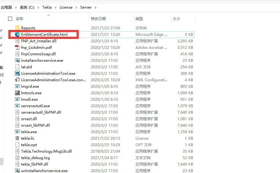 BIM问答|如何下载Tekla Structures？Tekla Structures下载后如何安装？