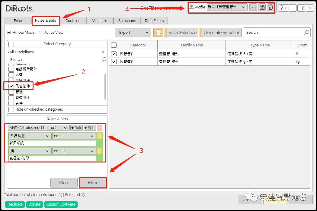 BIM技巧|Revit哪个插件好用？Revit便捷插件Diroots-OneFilters