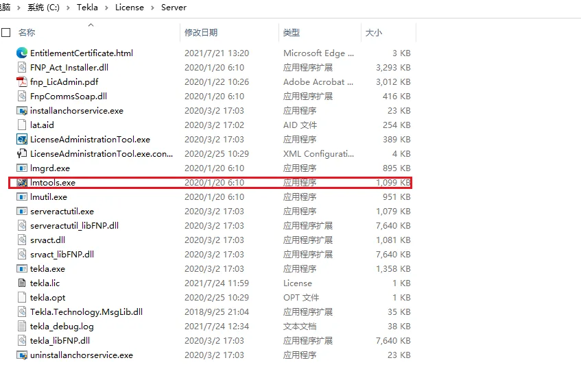BIM问答|如何下载Tekla Structures？Tekla Structures下载后如何安装？
