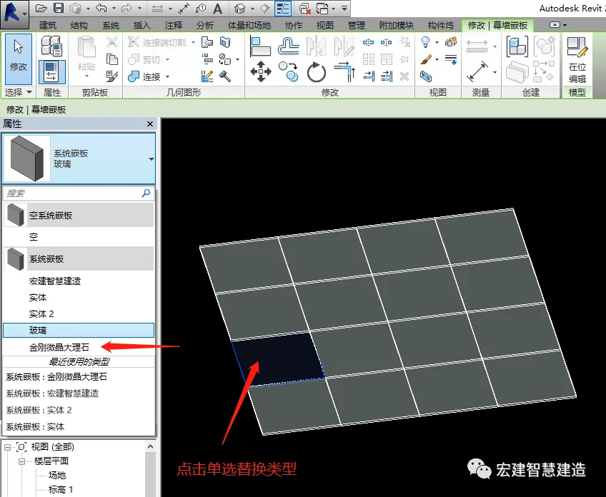 BIM技巧|Revit怎么铺地板砖？Revit如何用迹线屋顶绘制地板砖？