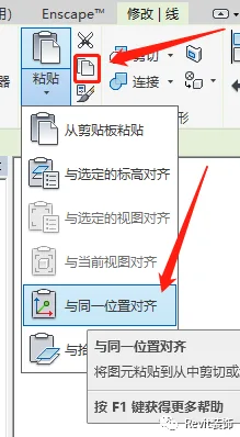BIM技巧|Revit如何制作曲面屋顶？在Revit中制作曲面屋顶的方法