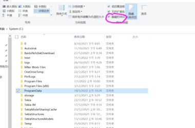 BIM问答|Tekla软件技巧：如何通过许可备份文件来恢复许可证？-BIM建筑网