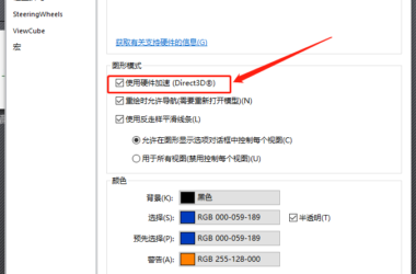 BIM技巧|Revit为什么这么卡？如何提高Revit软件性能、解决Revit卡顿现象？-BIM建筑网