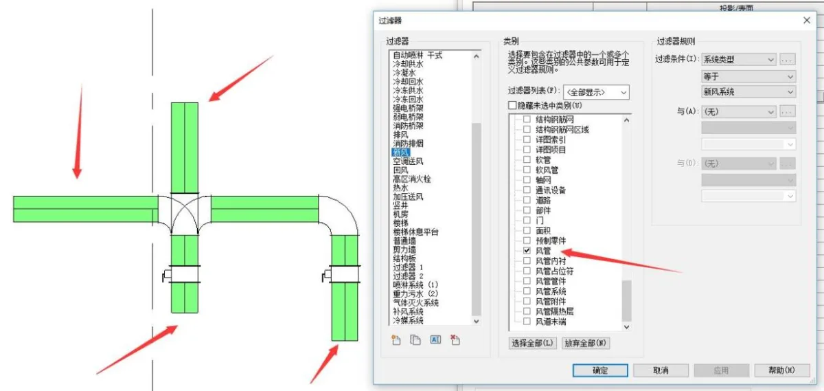 BIM技巧|Revit过滤器是什么意思？Revit过滤器的正确打开方式