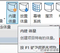 BIM技巧|Revit雨棚怎么画？如何在Revit创建异形玻璃雨棚？