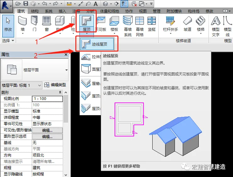 BIM技巧|Revit怎么铺地板砖？Revit如何用迹线屋顶绘制地板砖？