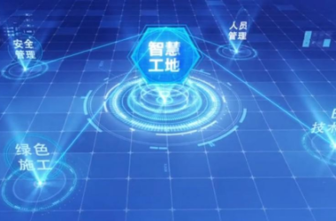 哪些智慧工地企业排名较高 联合智为赋能工地监管数字化升级-BIM建筑网