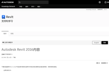 BIM技巧|Revit族库不全怎么办？Revit 2016没有族库的解决方法-BIM建筑网