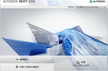 BIM技巧|Revit怎么卸载干净？如何完全卸载并重新安装Revit产品？-BIM建筑网