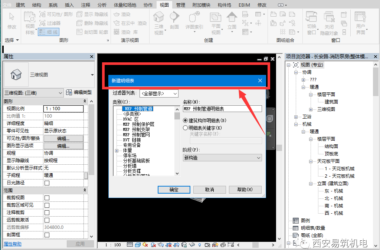 BIM技巧|Revit能不能算量？Revit建模后如何用明细表算量？-BIM建筑网