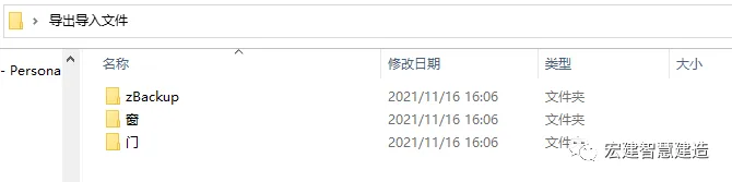 BIM技巧|Revit需要什么插件？BIM便捷插件DIROOTS-FamilyReviser