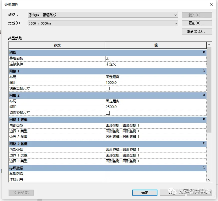 BIM技巧|Revit雨棚怎么画？如何在Revit创建异形玻璃雨棚？
