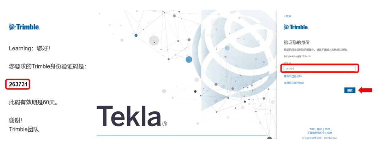 BIM问答|Tekla账号怎么注册？Tekla Structures教育版怎么激活？