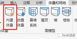 BIM技巧|Revit怎么建曲面？在Revit中创建弯曲和曲面形状的几种方法