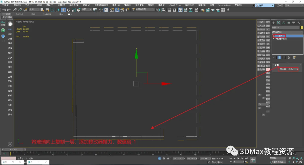 BIM问答|3DMax怎么渲染夜景？3DMax室外夜景制作方法