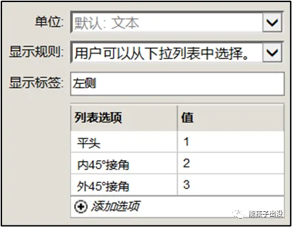 BIM问答|SketchUp动态组件制作教程：SketchUp制作挡水条动态组件
