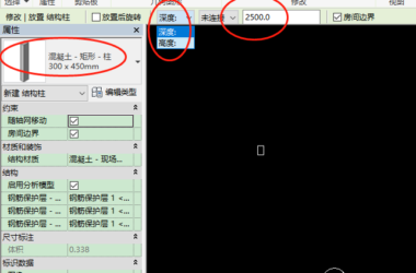 BIM技巧|Revit怎么画柱子？Revit中结构柱图文绘制过程-BIM建筑网