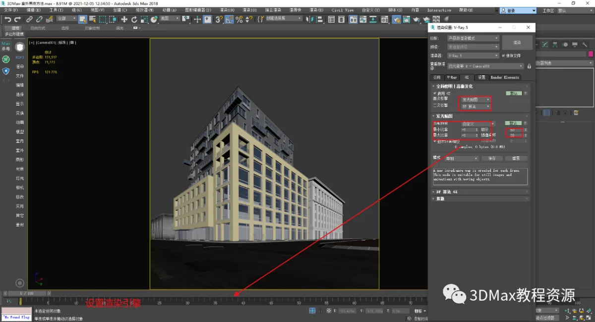 BIM问答|3DMax怎么渲染夜景？3DMax室外夜景制作方法
