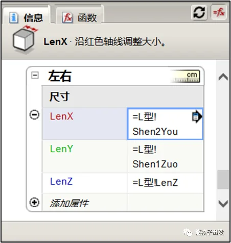 BIM问答|SketchUp动态组件制作教程：SketchUp制作异型台面动态组件