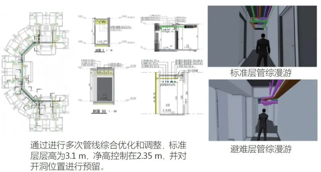 BIM问答|BIM数字化设计及实践——以前海珑湾国际人才公寓项目为例