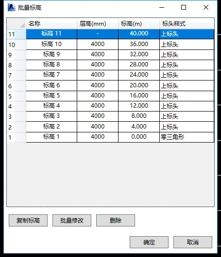 BIM技巧|Revit翻模插件哪个好？建模大师翻模软件介绍