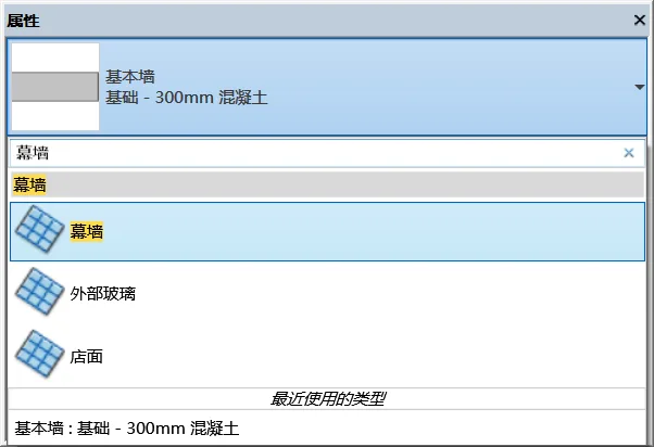 BIM技巧|Revit怎么画幕墙？Revit的幕墙绘制讲解