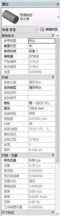 BIM技巧|Revit怎么创建管道？关于Revit管道创建的几点技巧
