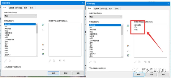 BIM技巧|Revit能不能算量？Revit建模后如何用明细表算量？