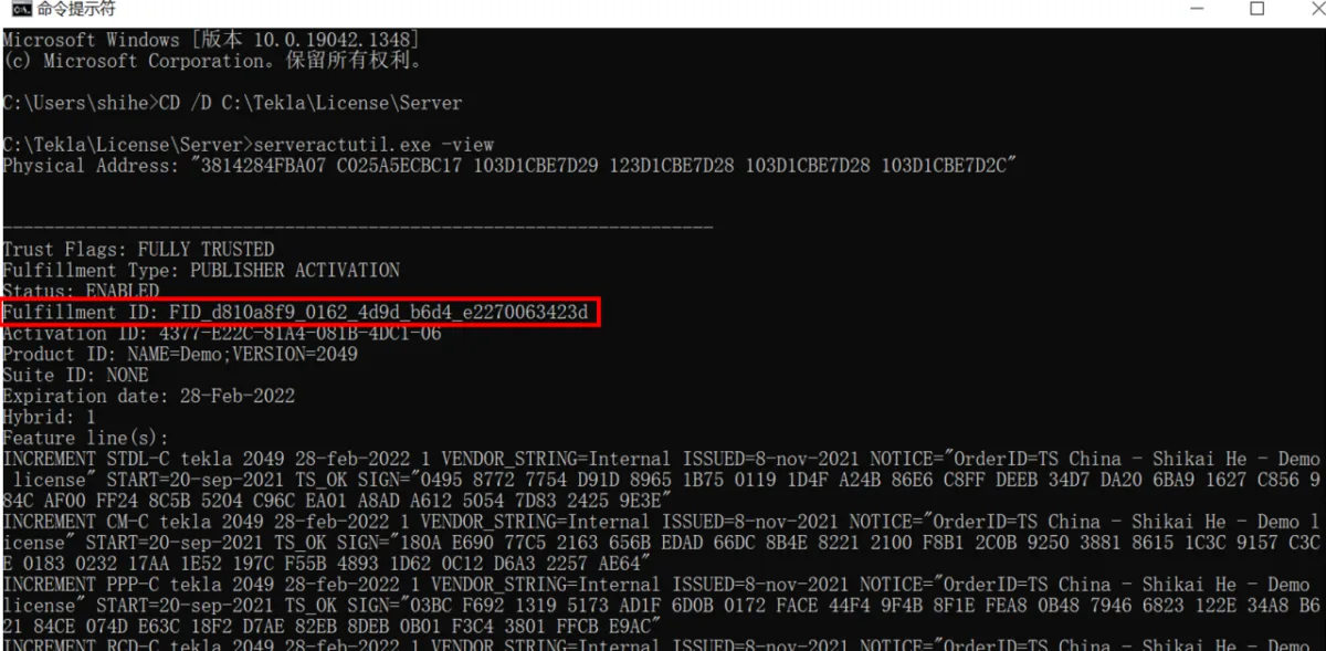 BIM问答|Tekla许可文件不能退还怎么办？Tekla手动退还许可文件步骤