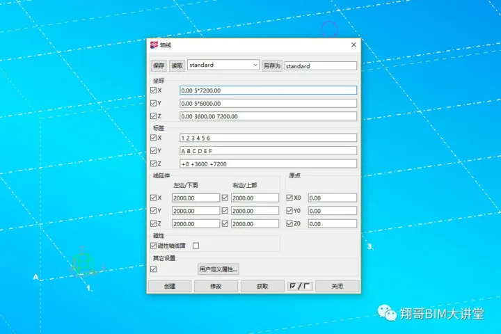 BIM技巧|Tekla能导入Revit吗？Tekla如何导入Revit并统一坐标？