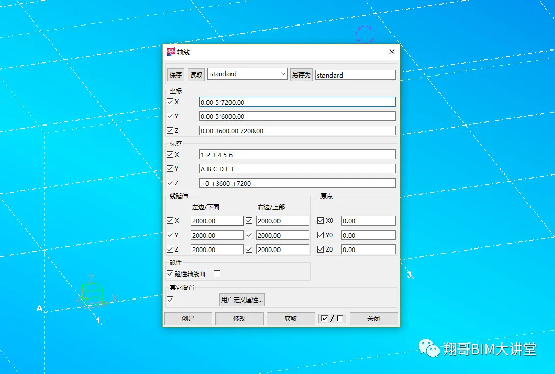 BIM技巧|Tekla能导入Revit吗？Tekla如何导入Revit并统一坐标？