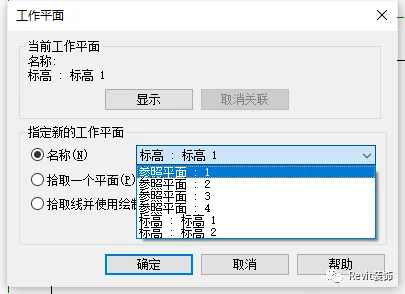 BIM技巧|Revit如何制作曲面屋顶？在Revit中制作曲面屋顶的方法