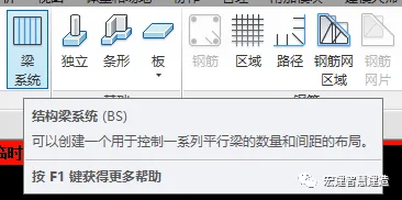 BIM技巧|Revit雨棚怎么画？如何在Revit创建异形玻璃雨棚？