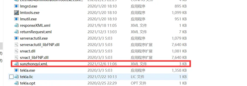 BIM问答|Tekla许可证服务器崩溃怎么办？Tekla手动激活许可文件步骤