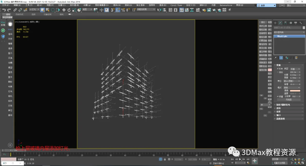 BIM问答|3DMax怎么渲染夜景？3DMax室外夜景制作方法