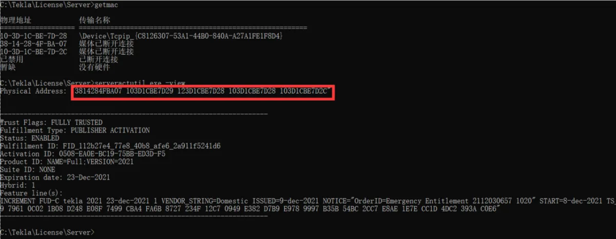 BIM问答|Tekla怎么激活？Tekla Structures软件激活的常见问题1-7288错误