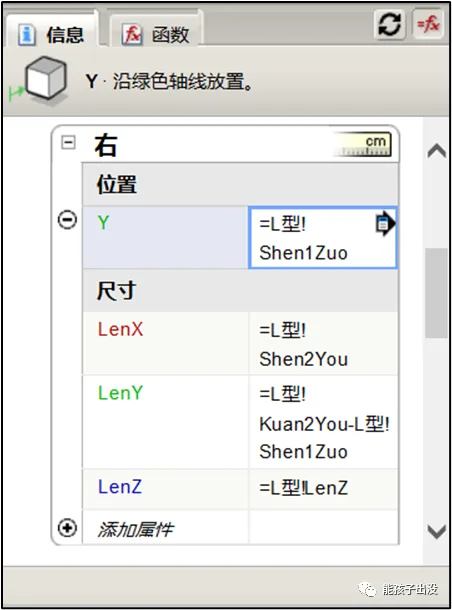 BIM问答|SketchUp动态组件制作教程：SketchUp制作异型台面动态组件