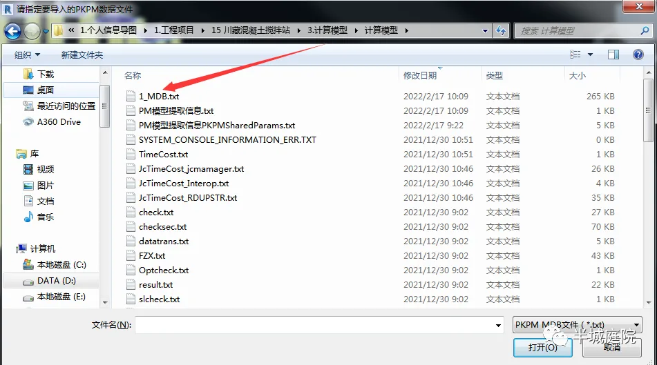 BIM问答|BIM结构设计最重要是什么？BIM在结构设计中的思路及步骤