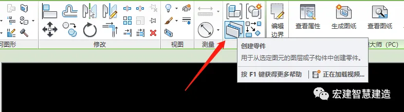 BIM技巧|Revit怎么画地板砖？Revit用楼板快速生成地板砖的方法